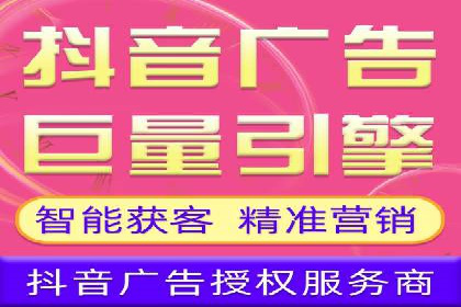 360信息流广告：服装行业营销案例剖析